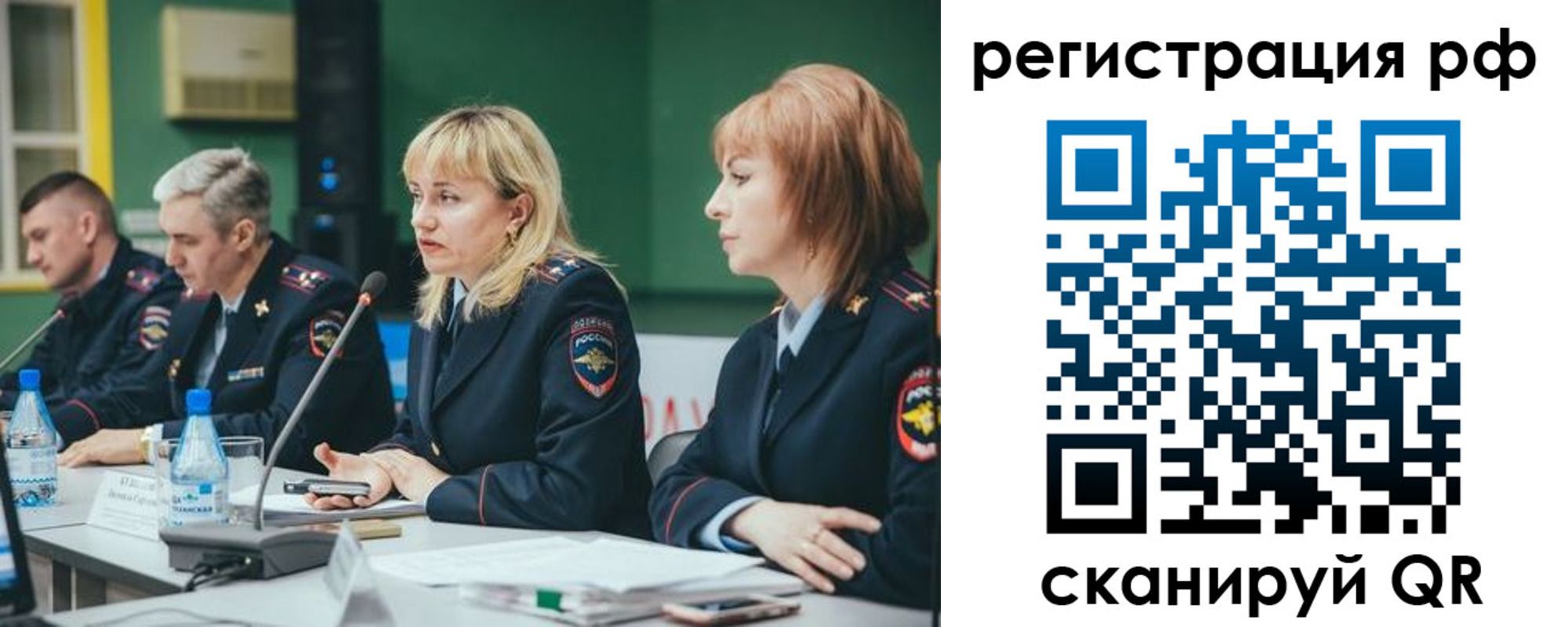 найти адрес прописки в Краснодарском крае