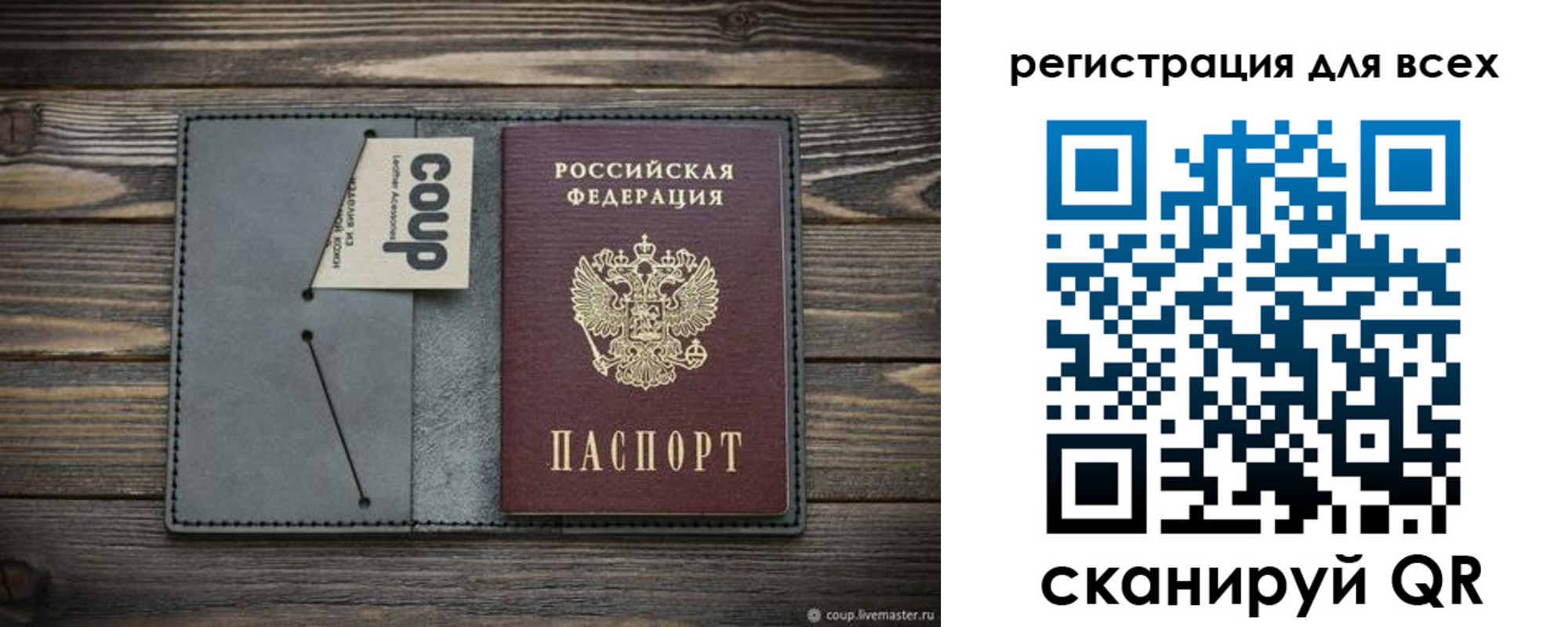 прописка для военкомата в Краснодарском крае