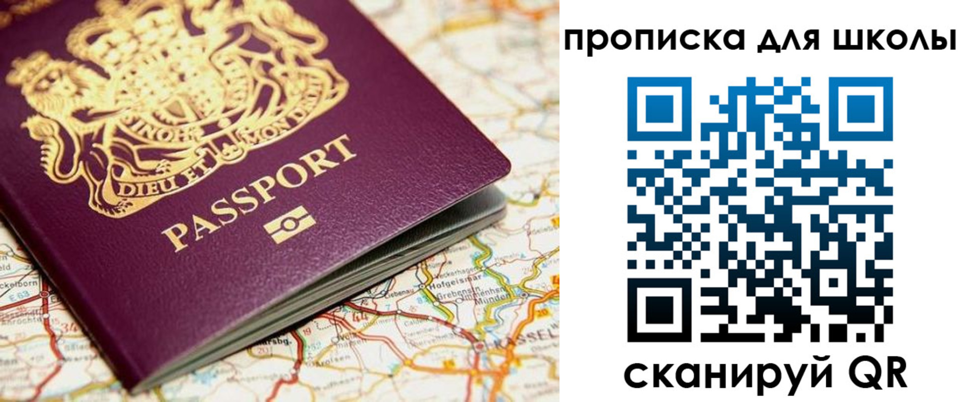 прописка гарантия в Краснодарском крае