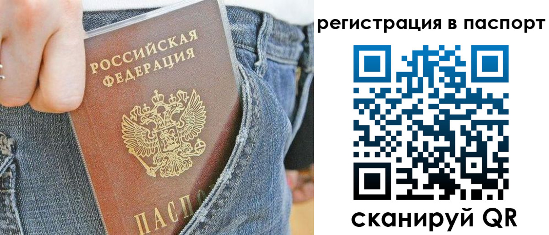 регистрация в Краснодарском крае