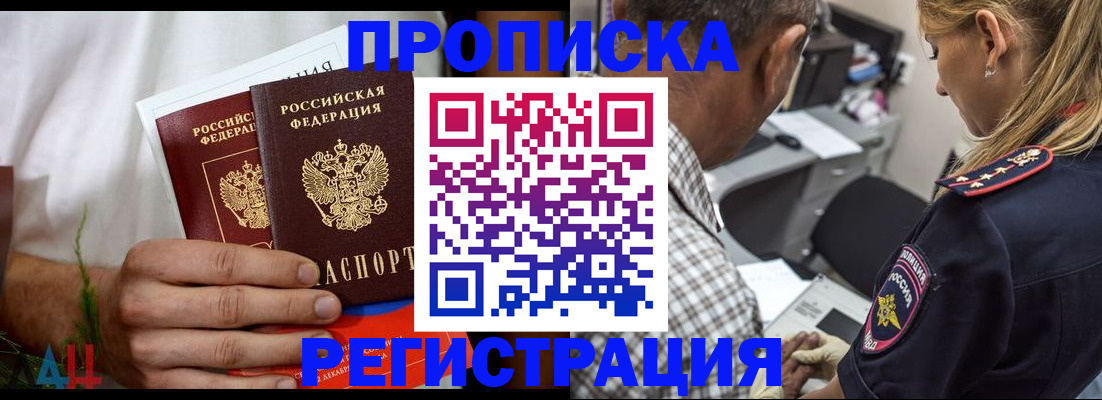 регистрация для дет. сада в Краснодарском крае